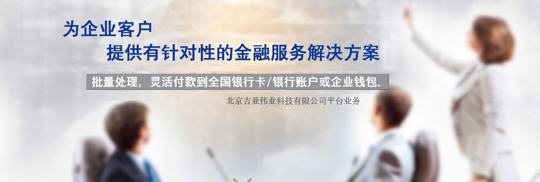 鉴权