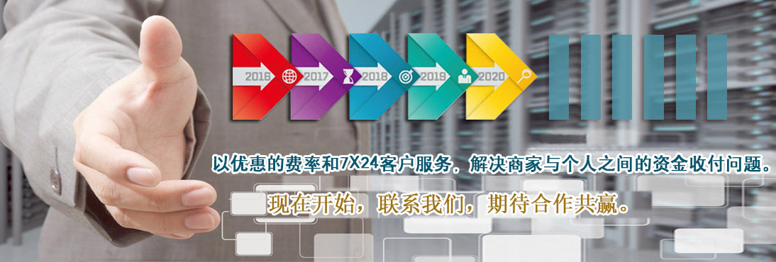 鉴权